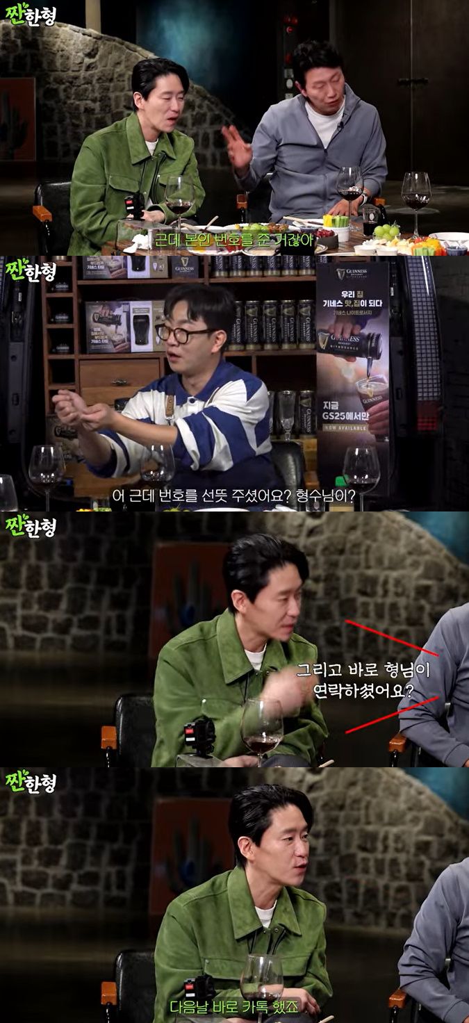 엑스포츠뉴스