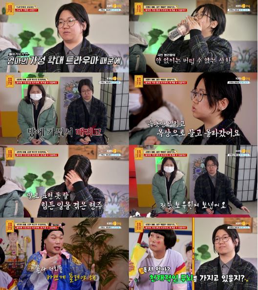 엑스포츠뉴스