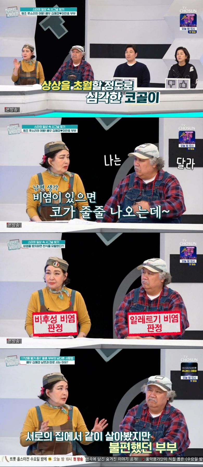 엑스포츠뉴스