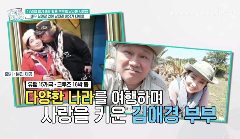 엑스포츠뉴스