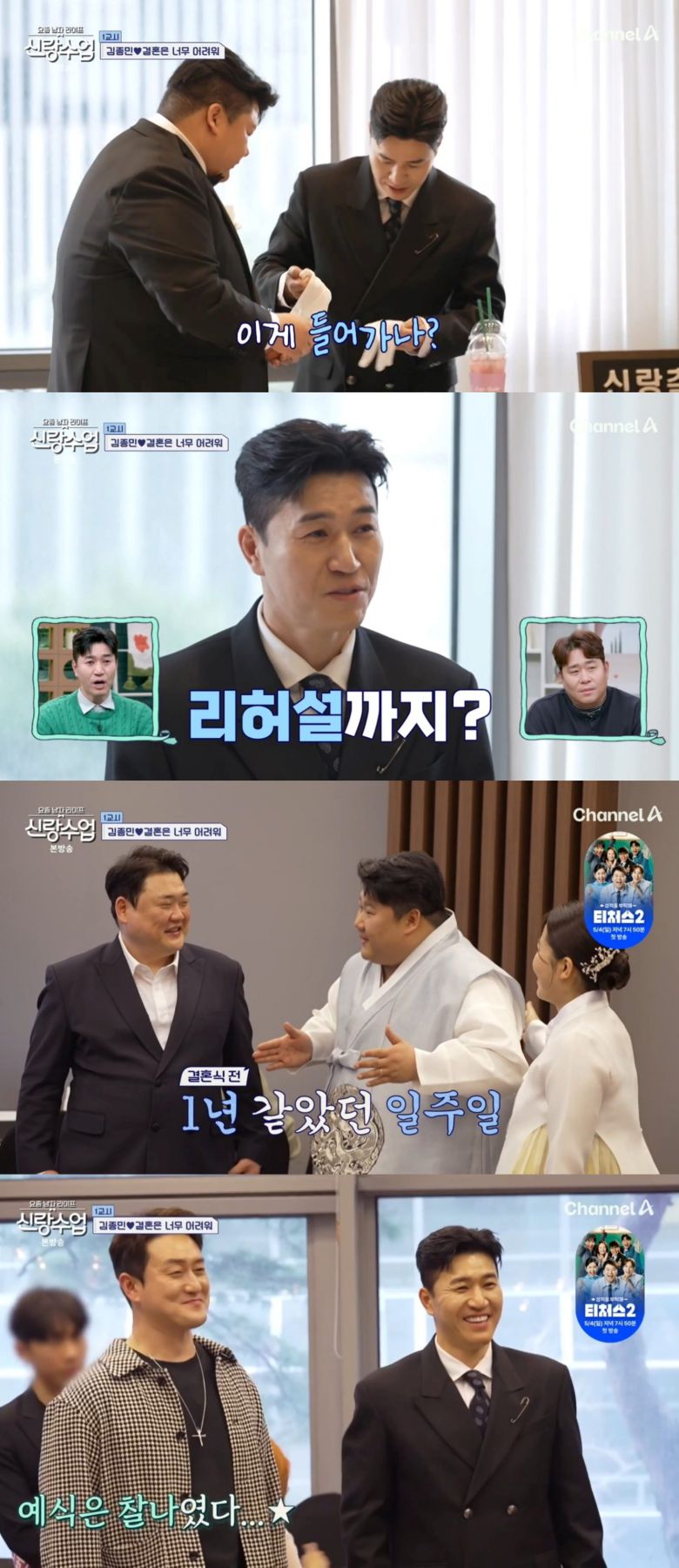 엑스포츠뉴스