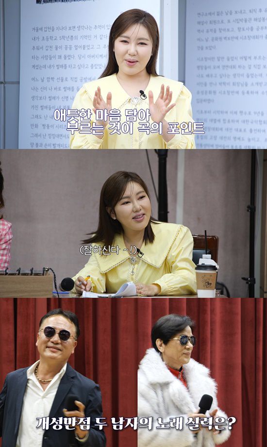 엑스포츠뉴스