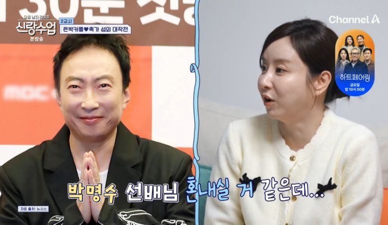 엑스포츠뉴스