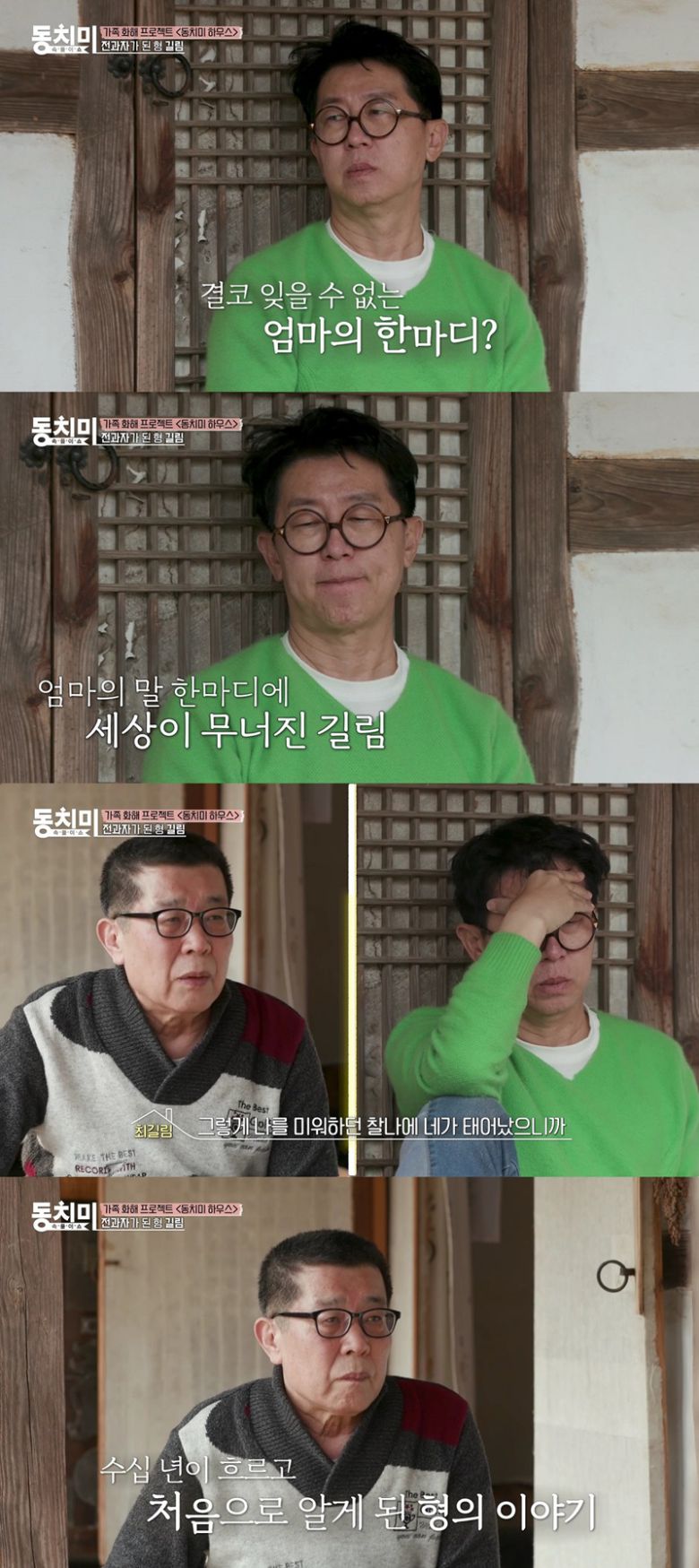 엑스포츠뉴스
