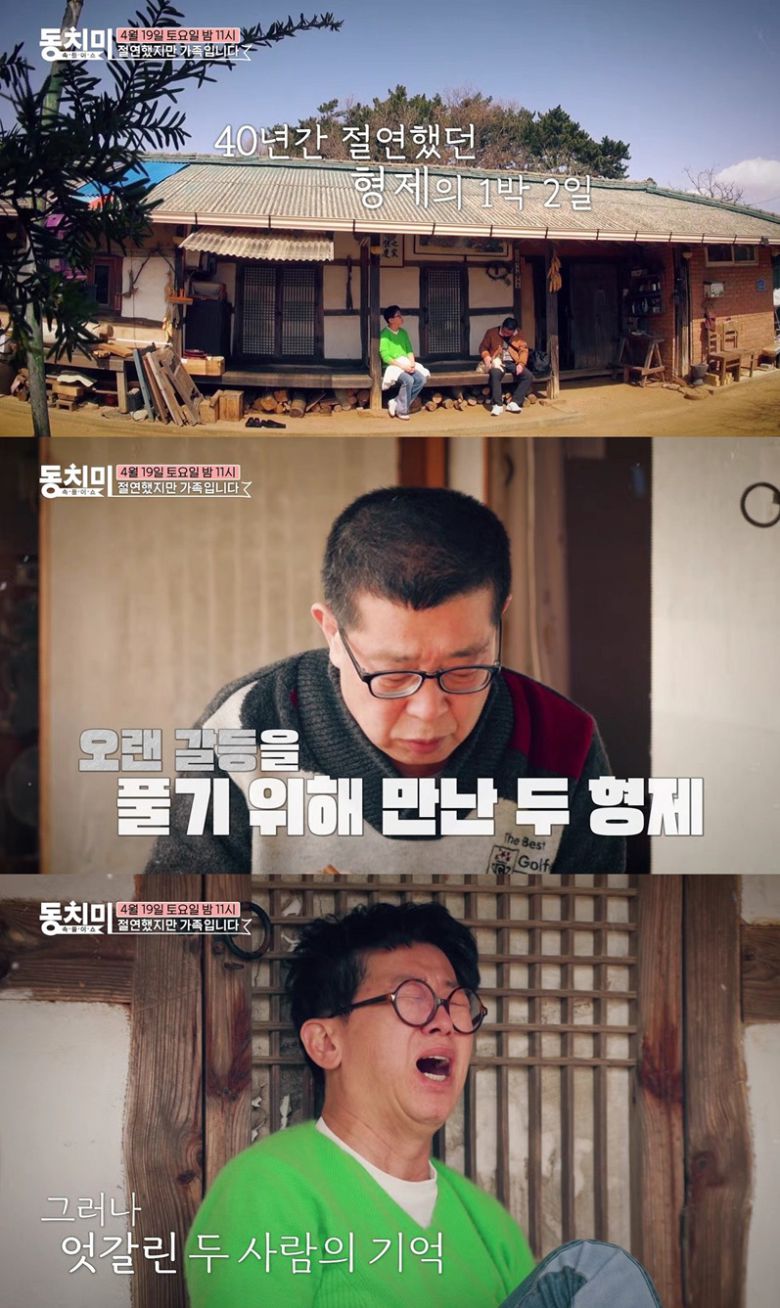 엑스포츠뉴스