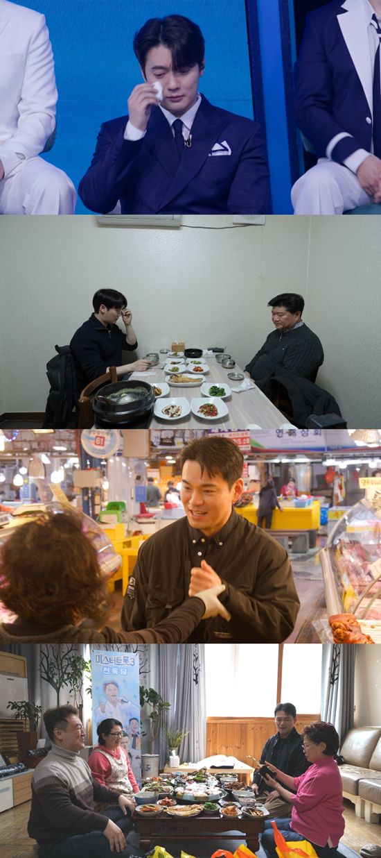 엑스포츠뉴스