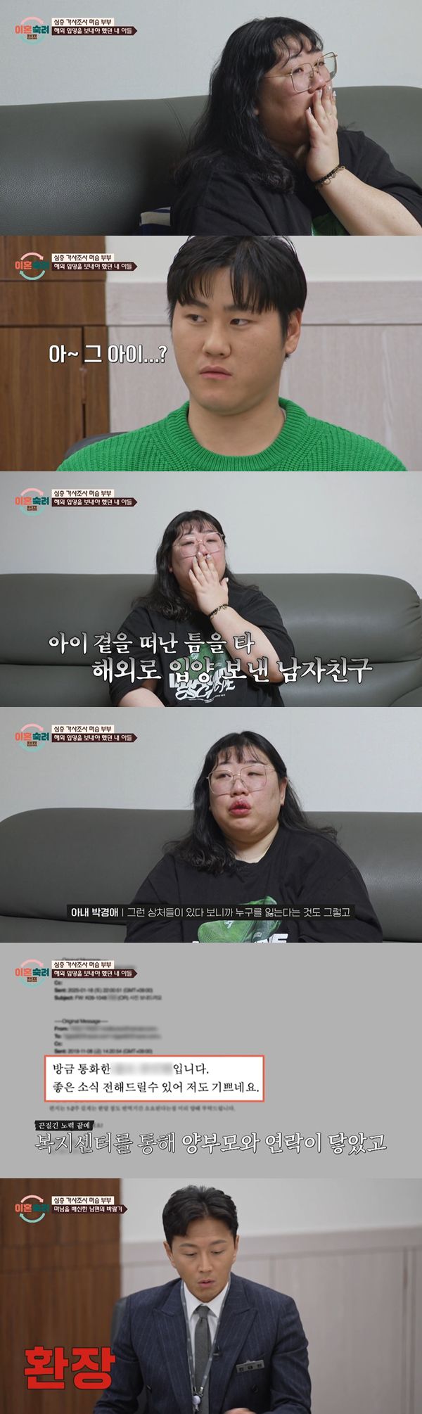 엑스포츠뉴스