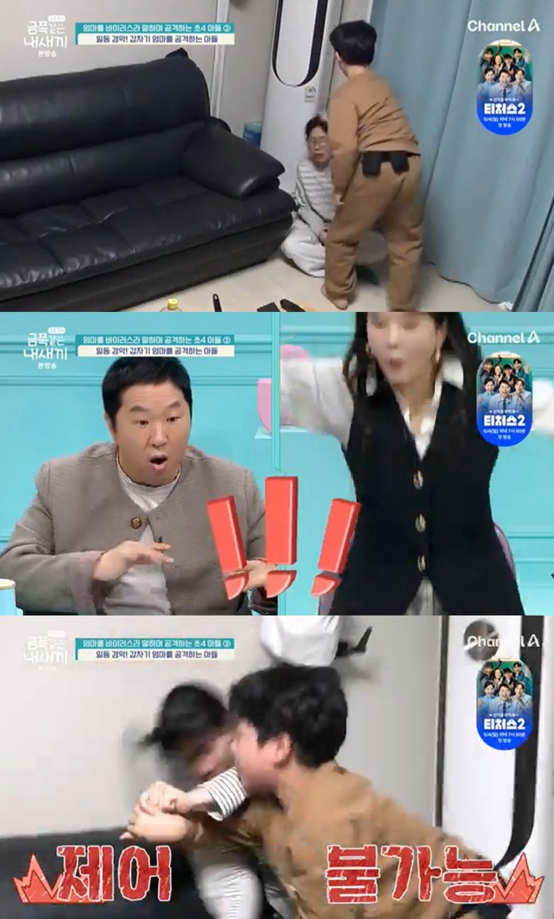 엑스포츠뉴스