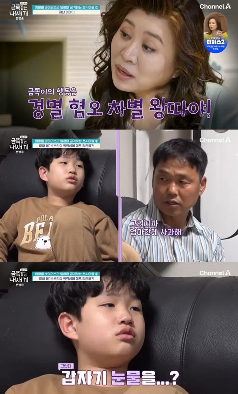 엑스포츠뉴스