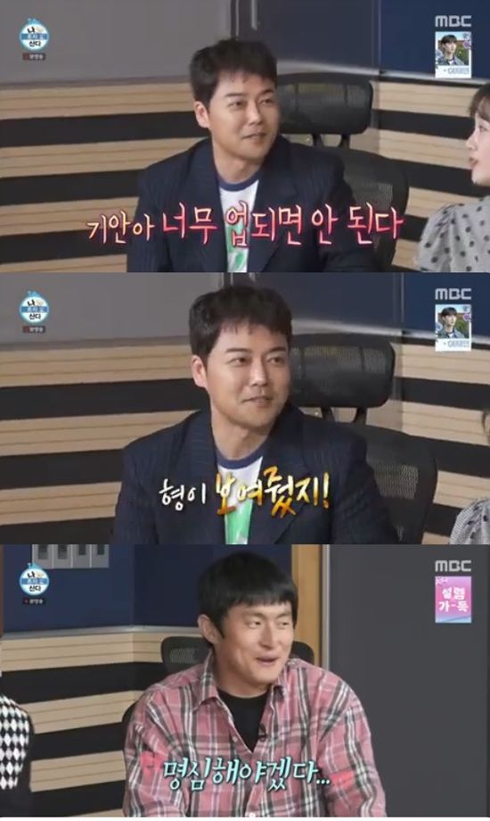 엑스포츠뉴스