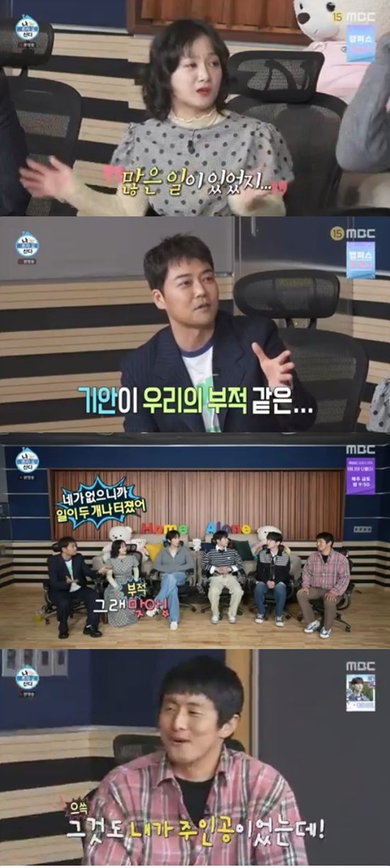 엑스포츠뉴스