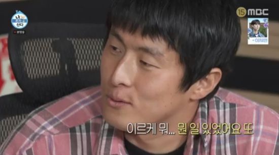 엑스포츠뉴스