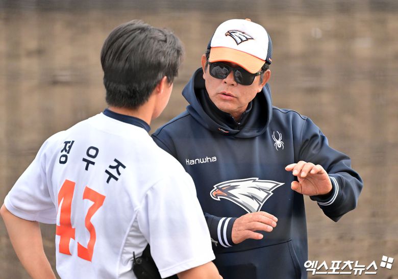 엑스포츠뉴스