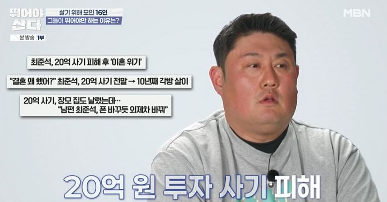 엑스포츠뉴스