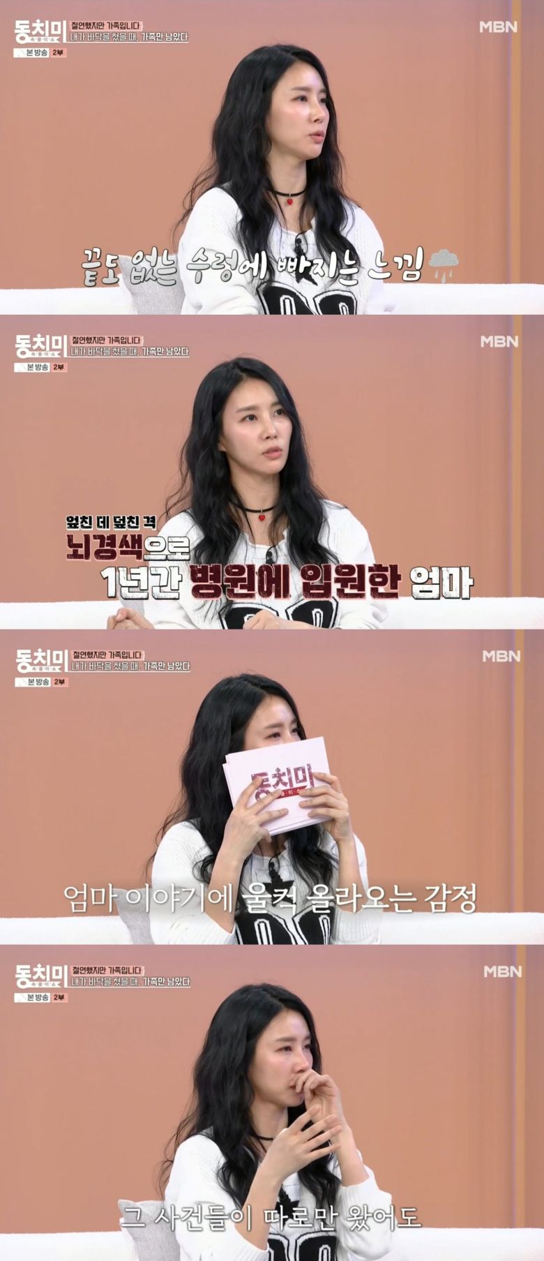 엑스포츠뉴스