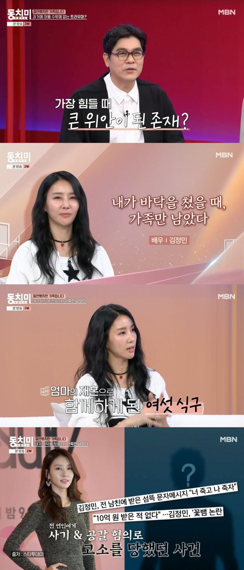 엑스포츠뉴스