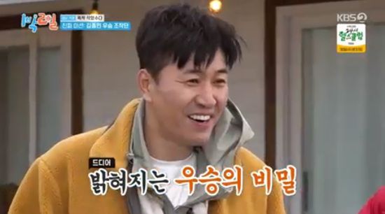 엑스포츠뉴스