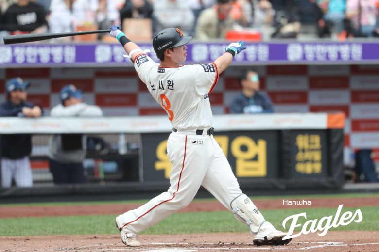 엑스포츠뉴스