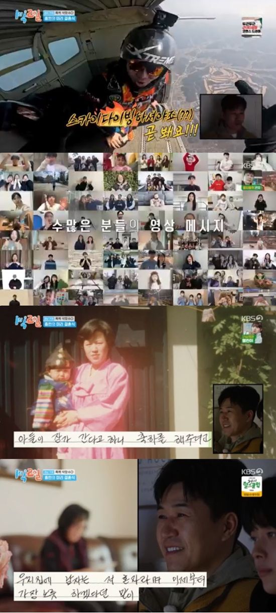 엑스포츠뉴스