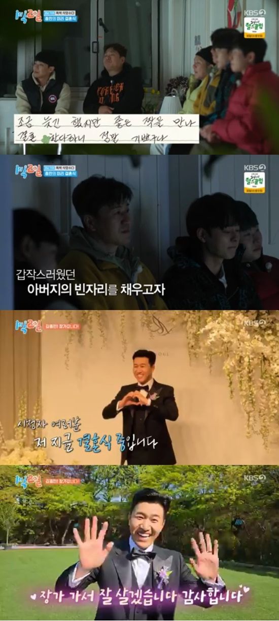 엑스포츠뉴스