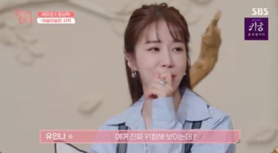 엑스포츠뉴스