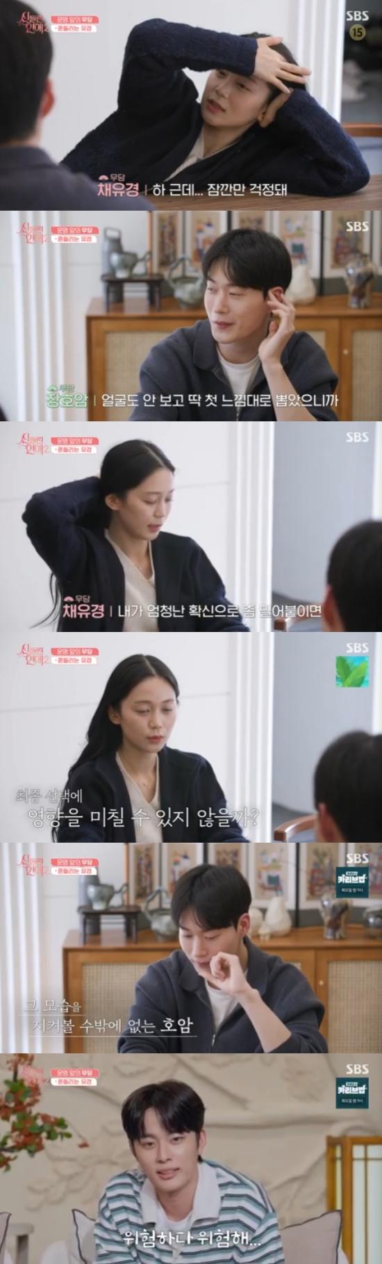 엑스포츠뉴스