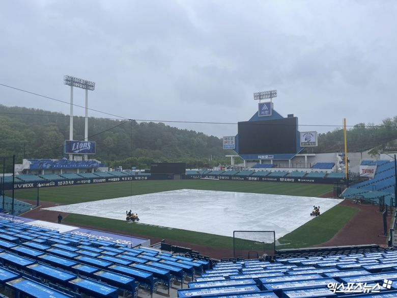 엑스포츠뉴스