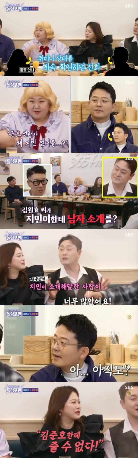 엑스포츠뉴스