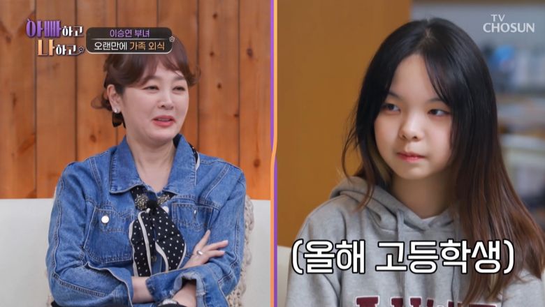 엑스포츠뉴스