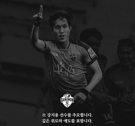 엑스포츠뉴스