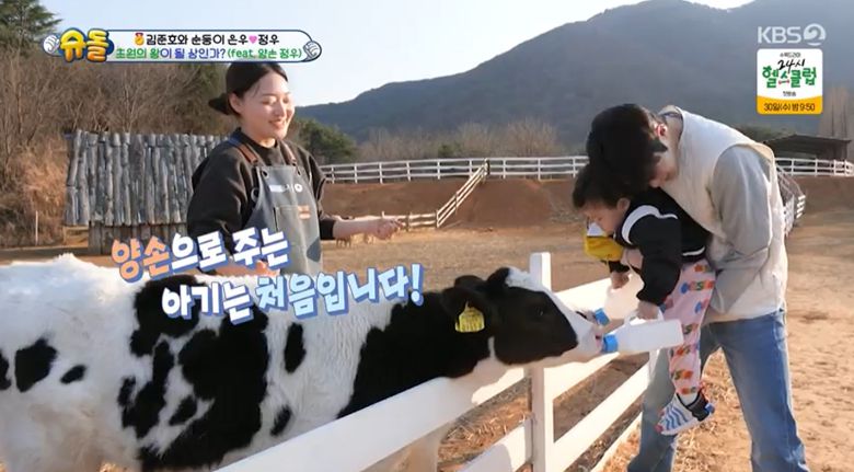 엑스포츠뉴스