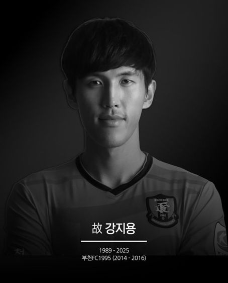 엑스포츠뉴스