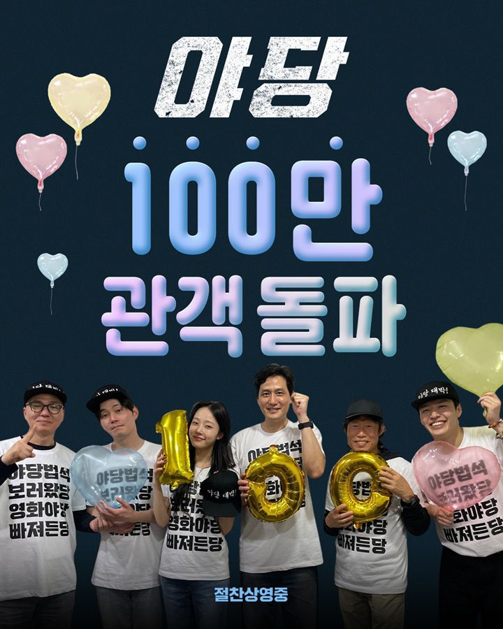 엑스포츠뉴스