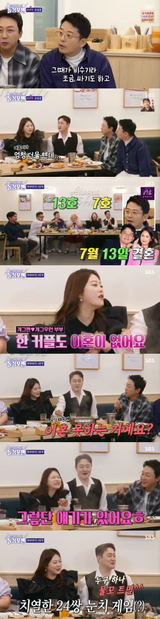 엑스포츠뉴스
