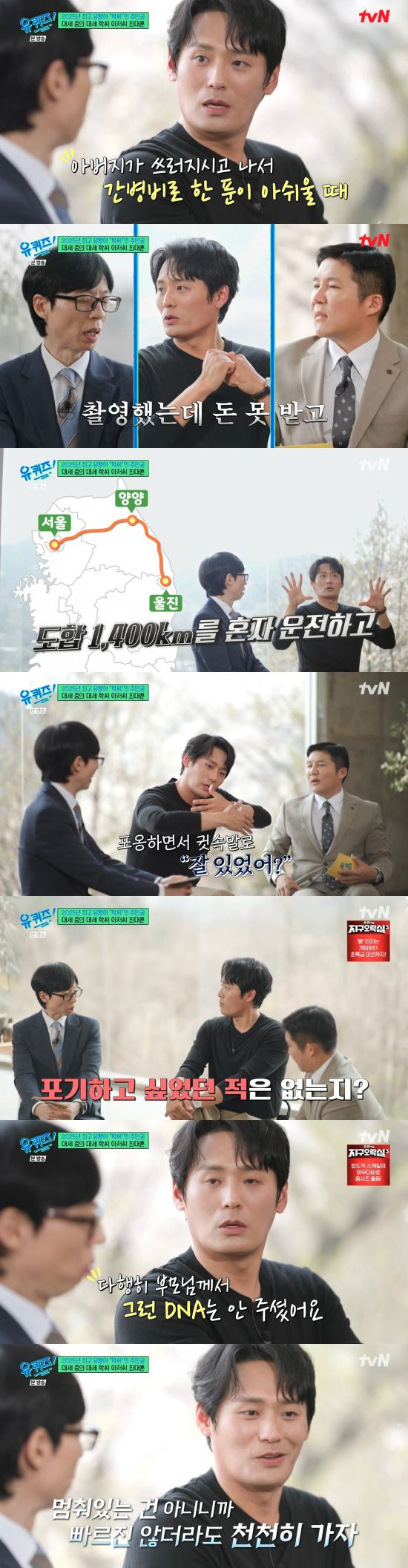 엑스포츠뉴스