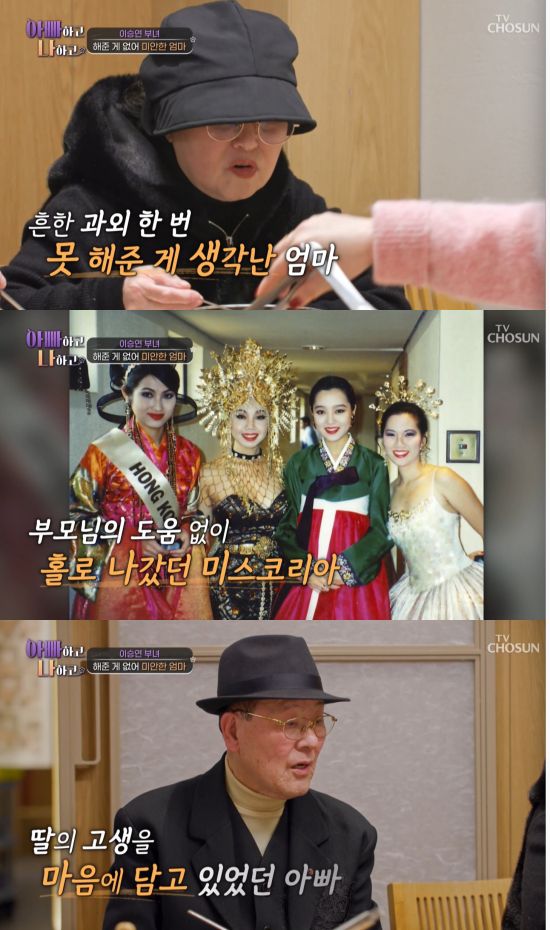 엑스포츠뉴스