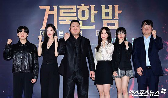 엑스포츠뉴스