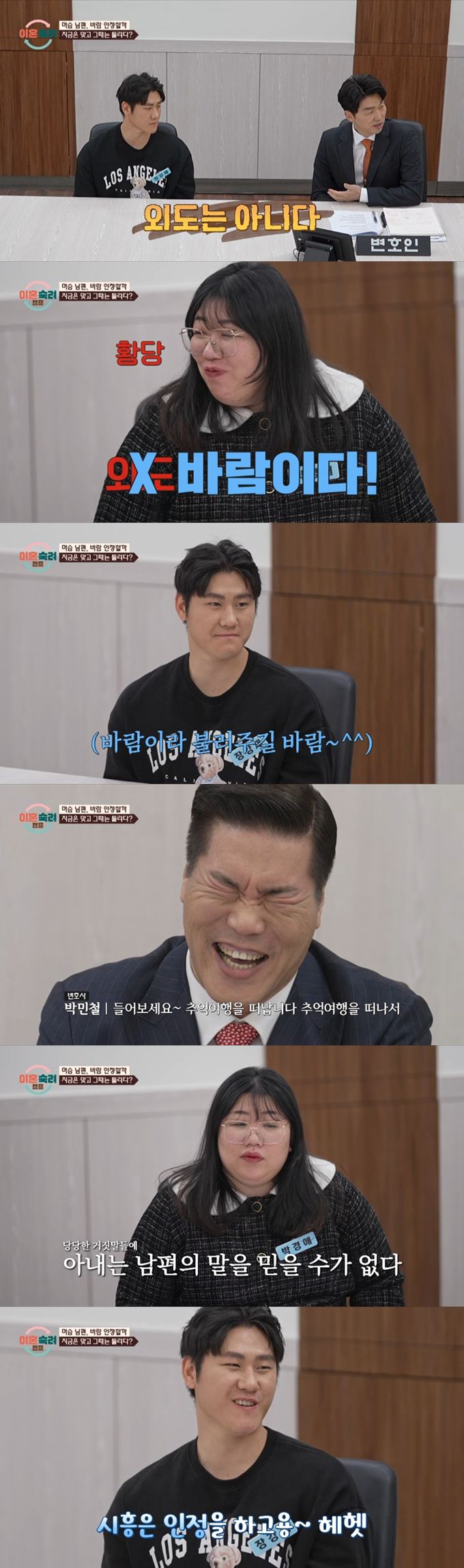 엑스포츠뉴스