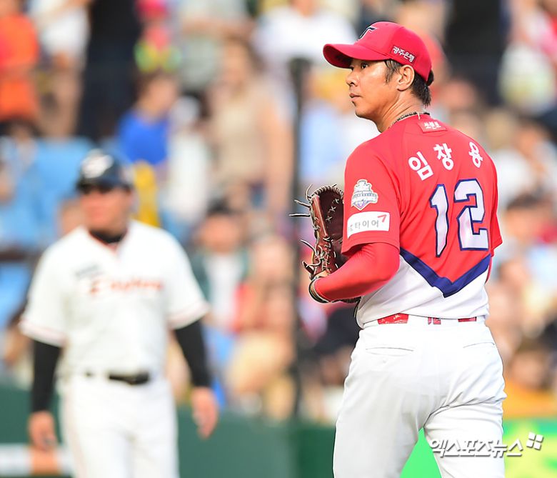 엑스포츠뉴스