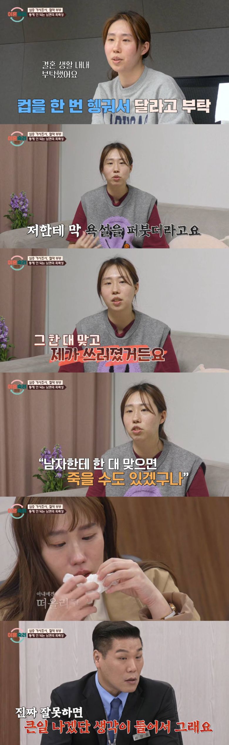엑스포츠뉴스