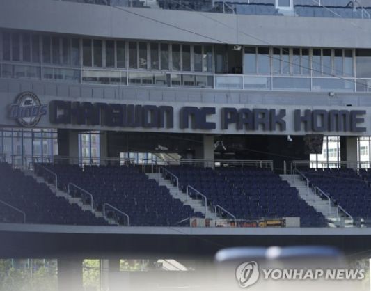 엑스포츠뉴스