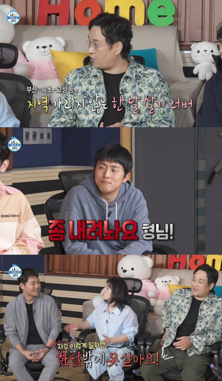엑스포츠뉴스