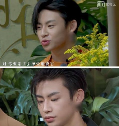 남성 출연자의 귀걸이를 모자이크 처리한 중국판 넷플릭스 '아이치이' / 사진 = 웨이보