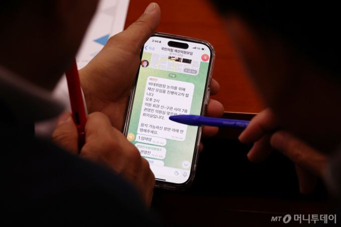 (서울=뉴스1) 김민지 기자 = 19일 오후 서울 여의도 국회에서 열린 산업통상자원중소벤처기업위원회 전체회의에서 국민의힘 의원들이 비대위원장 논의를 위한 재선 모임 회의 관련 문자를 보고 있다. 2024.12.19/뉴스1  Copyright (C) 뉴스1. All rights reserved. 무단 전재 및 재배포,  AI학습 이용 금지. /사진=(서울=뉴스1) 김민지 기자