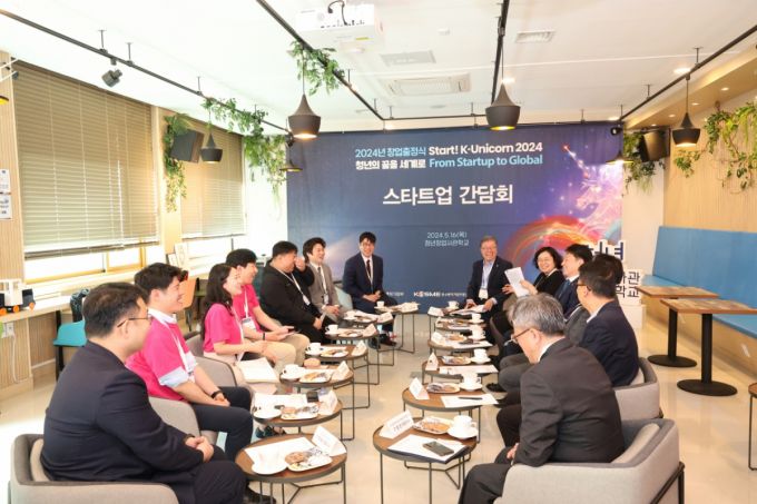 청년창업사관학교가 2024년 참가자, 기관들과 간담회를 갖고 있다./사진=중소벤처기업부