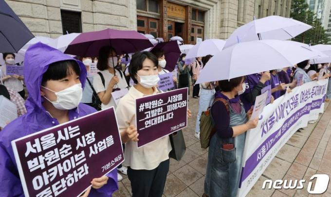 박원순 전 서울시장 성추행 피해자 측 관계자들이 28일 오전 서울 중구 서울시청 주변에서 박원순 전 서울시장 위력에 의한 성폭력 사건의 국가인권위원회 직권조사 촉구하는 거리행진에 앞서 피켓을 들고 있다. 이날 주최측은 시청역에서 국가인권위원회 앞까지 행진 뒤 기자회견을 갖고 인권위 직권조사를 촉구하는 퍼포먼스와 요청서를 제출할 예정이다. /사진=뉴스1