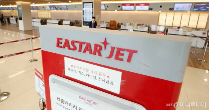 이스타항공이 '코로나19' 확산 여파로 24일부터 국내 항공사 중 처음으로 국제선에 이어 국내선 운항도 중단하기로 결정한 가운데 23일 오후 서울 강서구 김포공항 국내선청사 내 이스타항공 창구가 한산한 모습을 보이고 있다. / 사진=김휘선 기자 hwijpg@