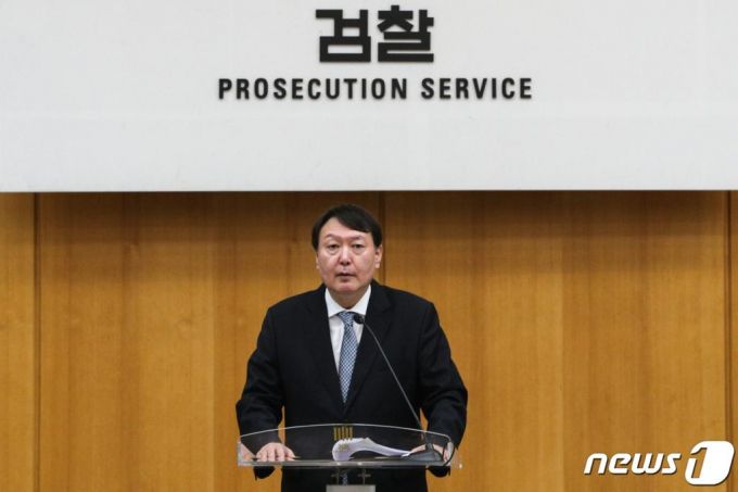 윤석열 검찰총장/사진=뉴스1