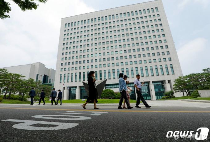 대검찰청/사진=뉴스1