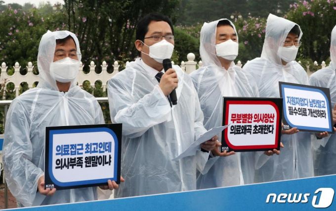 (서울=뉴스1) 박세연 기자 = 최대집 회장을 비롯한 대한의사협회 회원들이 23일 오전 서울 여의도 국회 앞에서 '무분별한 의대정원 증원 반대' 기자회견을 하고 있다. 2020.7.23/뉴스1